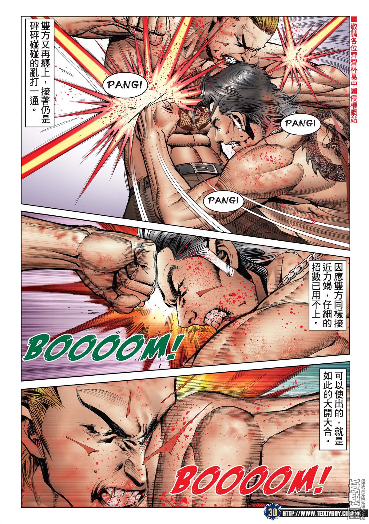Người Trong Giang Hồ Chap 2172 - Truyen.Chap.VN